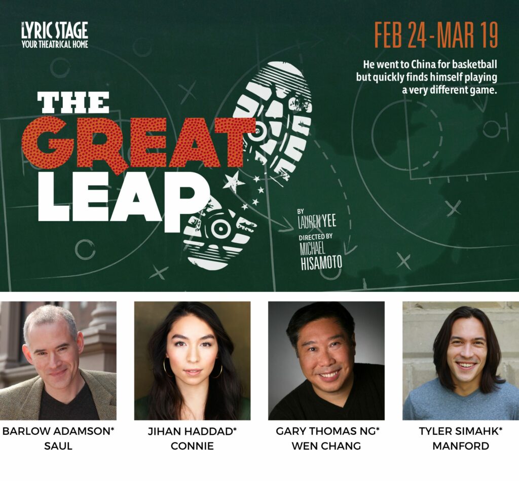 The Great Leap poster